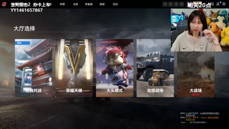 【2022-07-18 19点场】爆炸红姐姐：救救主播 突突突 9623022