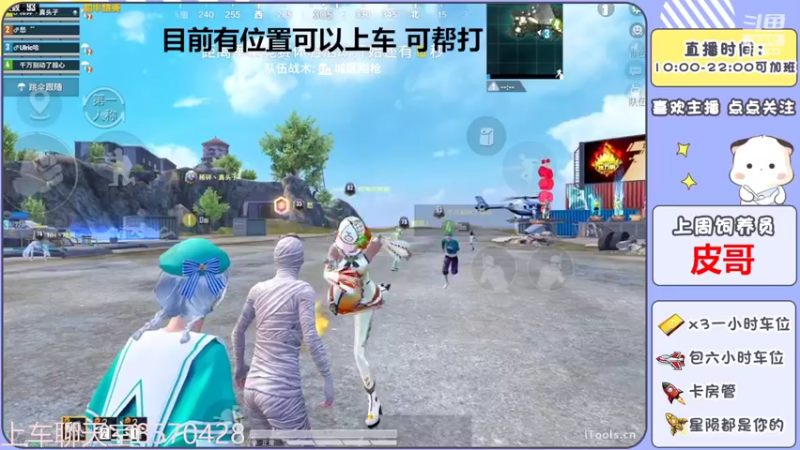 【2022-07-18 22点场】是星陨阿：新主播带粉快乐上分可帮打