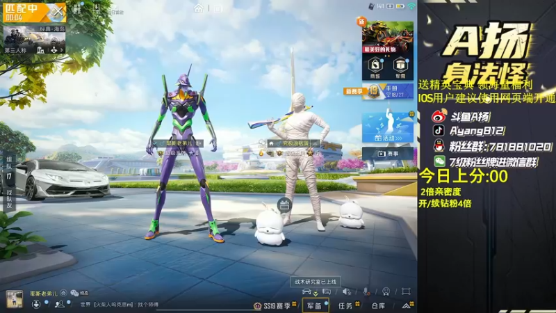 【2022-07-19 16点场】A扬丷：《匹路人上战神》