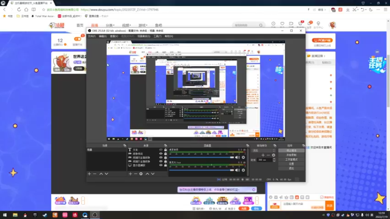 【2022-07-19 12点场】鱼的眼泪水知道：世界这么大还是遇见你 3797946