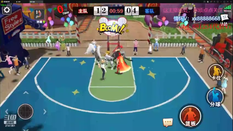 【2022-07-17 16点场】四大皆空空空丶：淡了淡了~