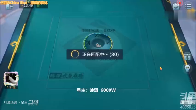 膨胀了啊2700W杠开都不糊