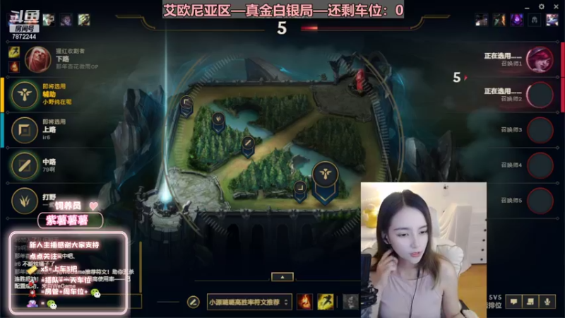 【2022-07-18 18点场】小野纯Quinlivan：艾欧尼亚~全能御姐