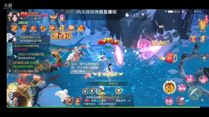 【2022-07-19 06点场】就想拿个第一：新游试玩99910627098