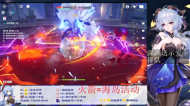 【2022-07-18 22点场】刻晴天下第一优雅：钻粉*2=海岛活动