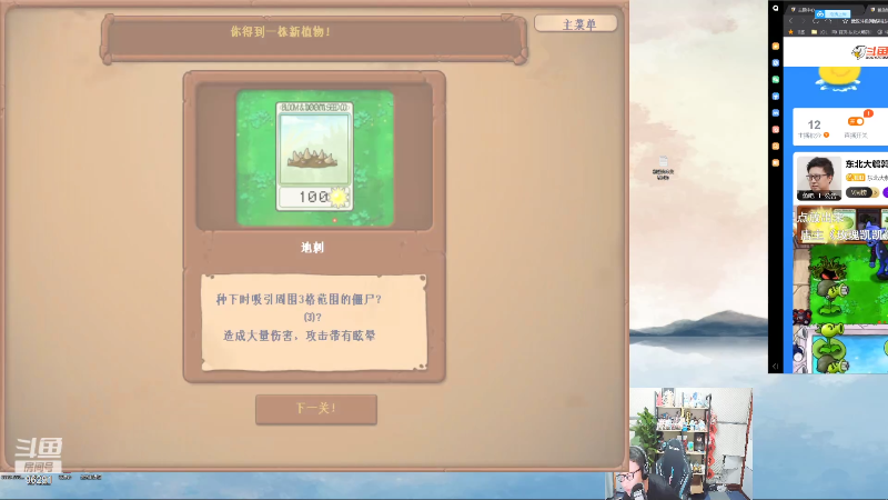 【英雄联盟】东北大鹌鹑的精彩时刻 20220719 00点场