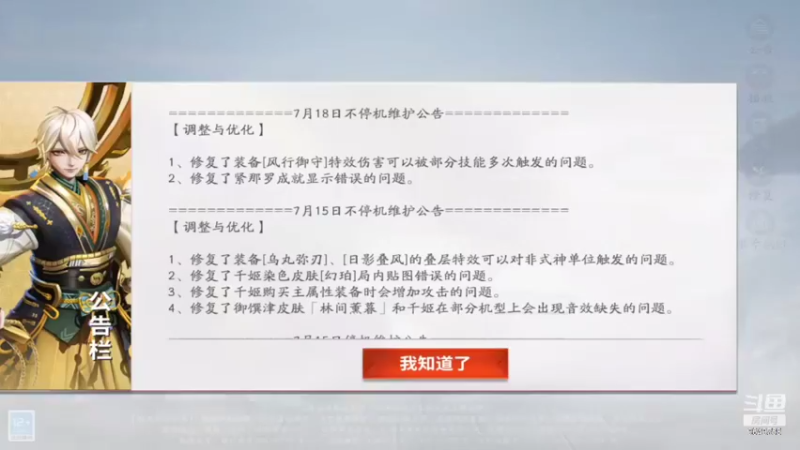 【2022-07-19 17点场】我愿带你看遍世间繁华：领礼包看直播了手慢无
