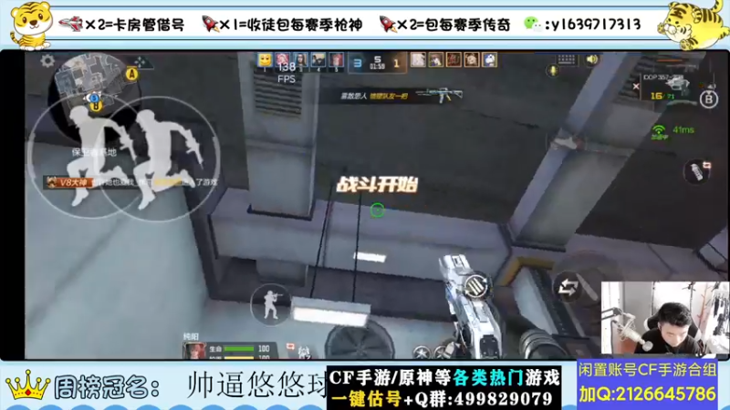 【2022-07-19 14点场】亮哥il：冲刺榜一！！！