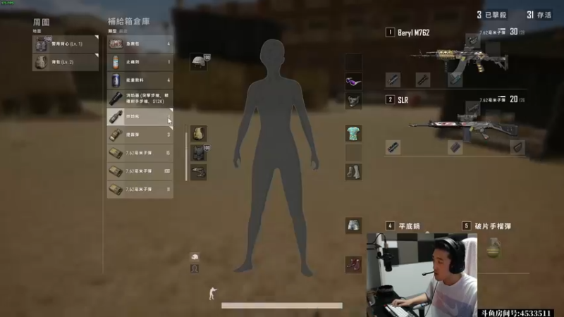 【2022-07-19 01点场】天赐丶4533511：路人四排带队吃鸡~