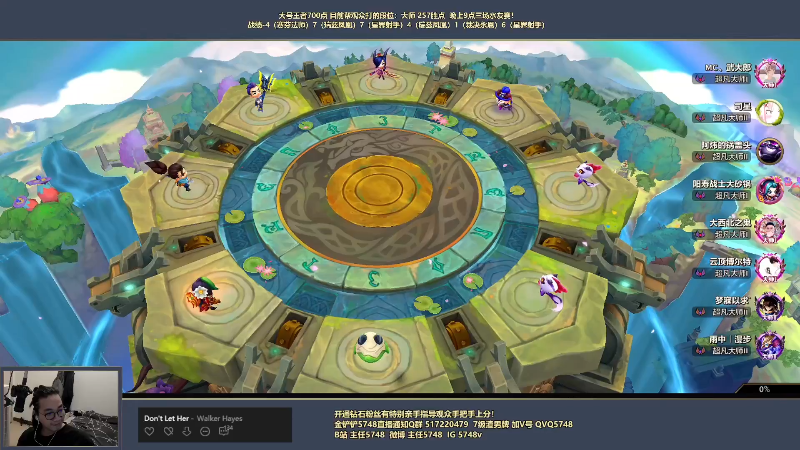 【金铲铲之战】主任5748的精彩时刻 20220719 00点场