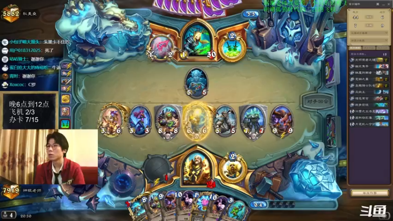 【2022-07-19 20点场】神棍老师麦迪文：神棍老师：偶尔迟到的直播间