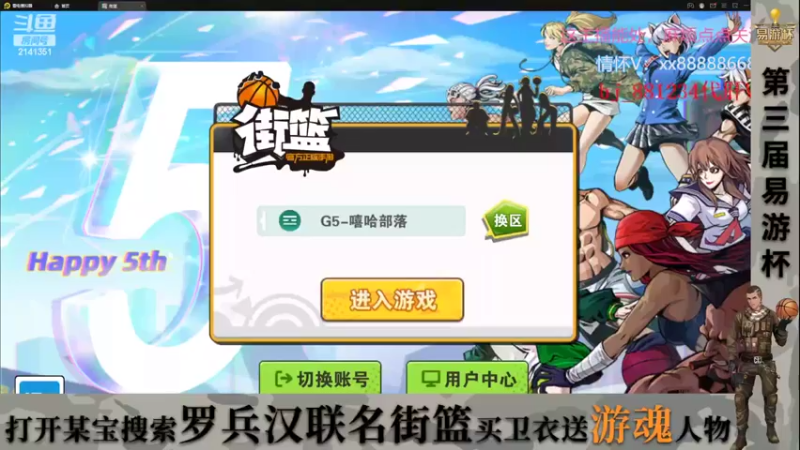 【2022-07-15 20点场】四大皆空空空丶：淡了淡了~