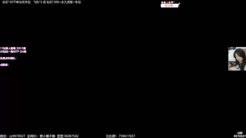【2022-07-18 19点场】曾小懒不懒：小懒：爱你孤身走暗巷！
