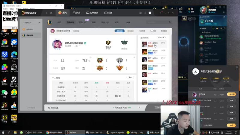 【2022-07-19 21点场】暗夜猎手光头强：第一vn：小代克星！