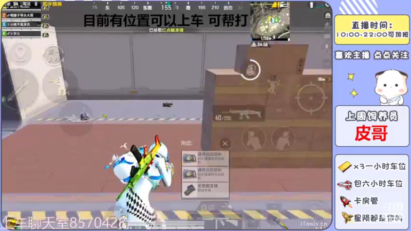 【2022-07-18 14点场】是星陨阿：新主播带粉快乐上分可帮打
