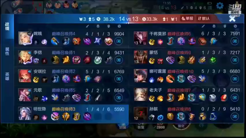 【2022-07-18 22点场】eStarPro橘子：真的好热啊啊啊啊