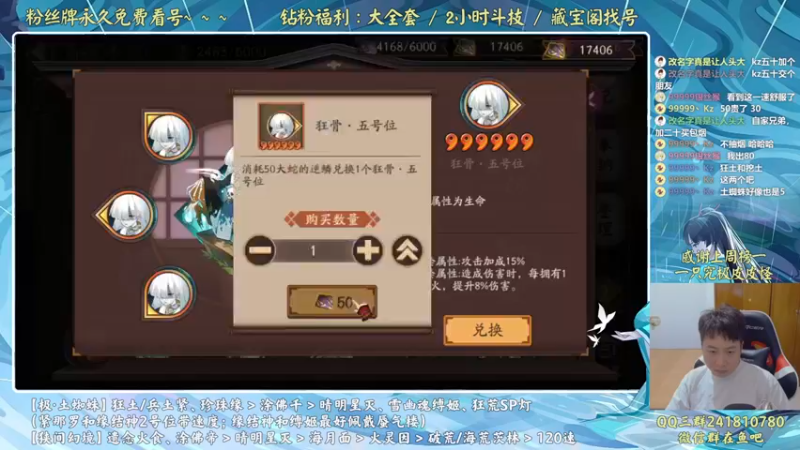 【2022-07-18 19点场】血墨丶：血墨：全能做号king！