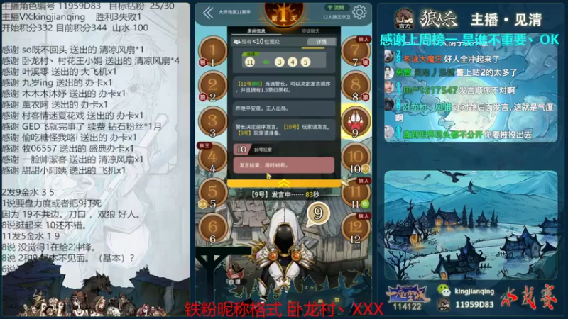 【2022-07-19 00点场】见清king：大师场拼猪时代！狼王守卫！