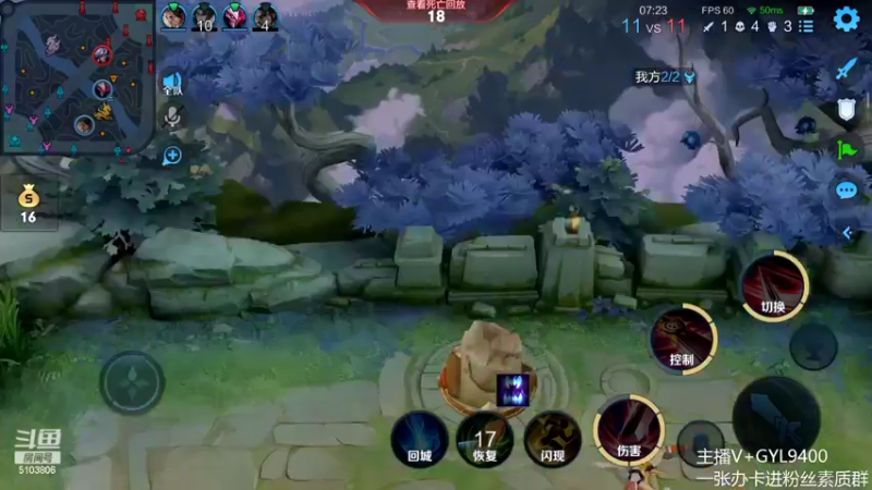 【2022-07-19 12点场】Fly高一刀：高一刀：开启巅峰赛