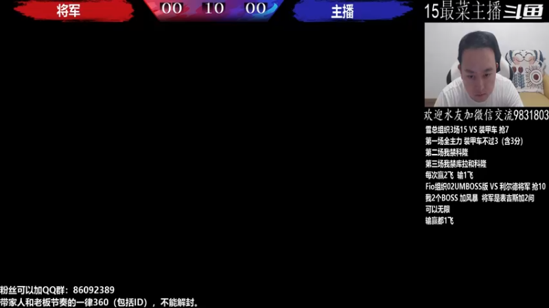 【2022-07-19 21点场】武汉程龙：程龙：大家晚上好！