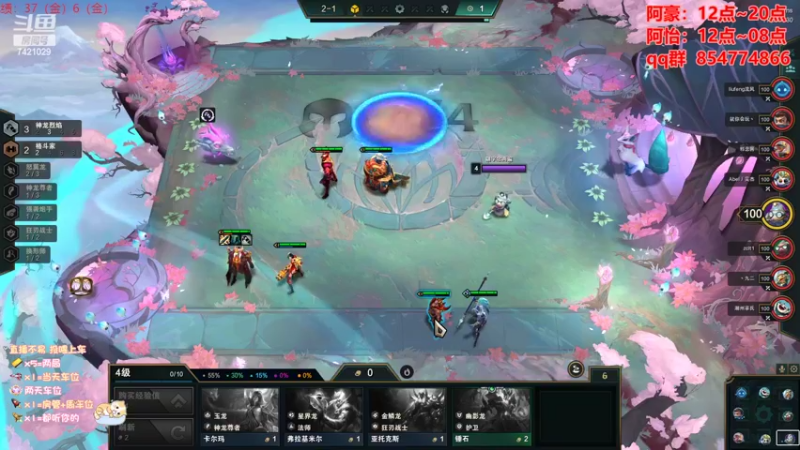 【2022-07-19 00点场】阿豪ei：阿怡：今天是魔法少女～