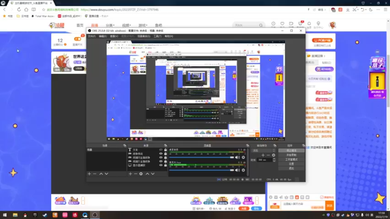 【2022-07-19 17点场】鱼的眼泪水知道：世界这么大还是遇见你 3797946