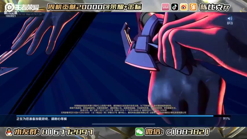 【2022-07-19 20点场】陈比克rr：加油冲巅峰赛