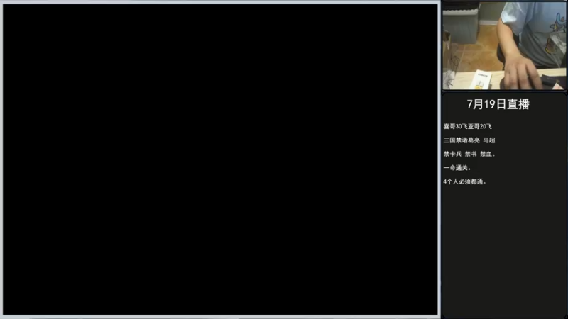 【2022-07-19 19点场】重庆辉輝：晚上好 兄弟们！