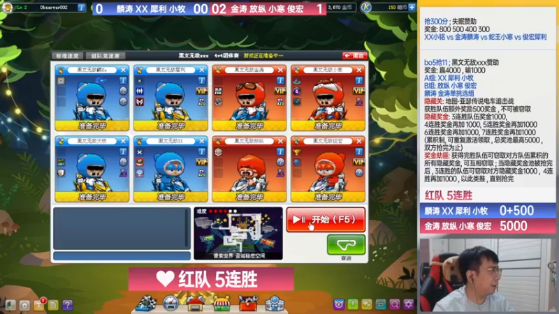 【2022-07-18 23点场】TRY赛事联盟导师：【导师】晚上好晚上好