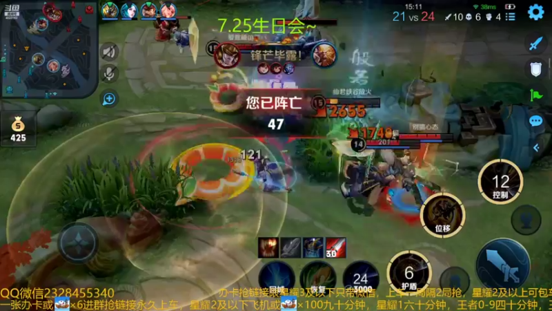 【2022-07-19 04点场】FBF丶飞总：国服猴子一张办卡永久上车