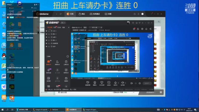 【2022-07-19 14点场】山有木兮木无期丶：扭曲大乱斗3=5