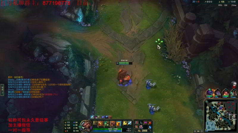 【2022-07-19 13点场】Night丶杀神风：国服第一乌迪尔教学跑酷