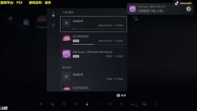 【2022-07-19 20点场】主播秋山澪丶：地平线5风火轮+猫猫历险记