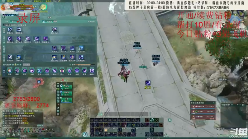 【2022-07-19 05点场】卷毛毛毛丶：【三倍经验】单排2800录屏