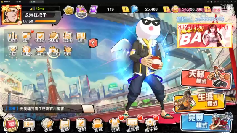 【2022-07-19 00点场】四大皆空空空丶：淡了淡了~