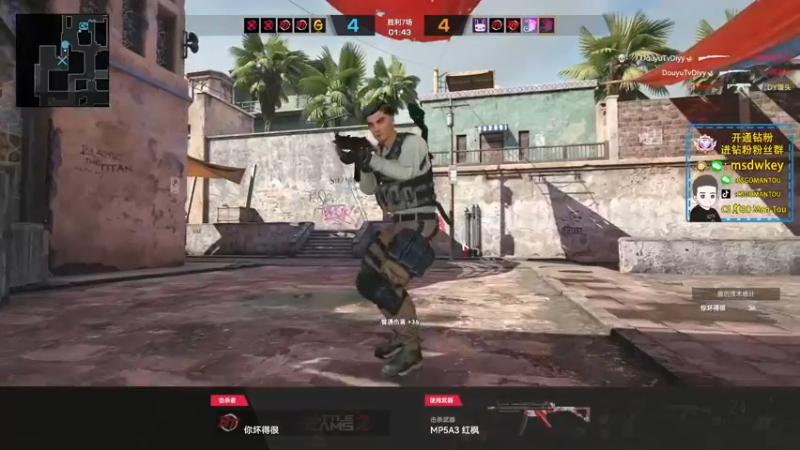 【2022-07-19 03点场】CSGO馒头：没有比赛了 兄弟们