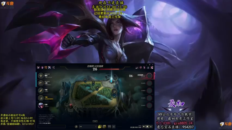 【2022-07-19 09点场】最初卡莎：最初：尼菈和卡莎都玩