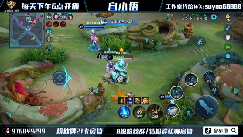 【2022-07-19 18点场】自小语：啊啊啊啊啊   巅峰冲虫冲