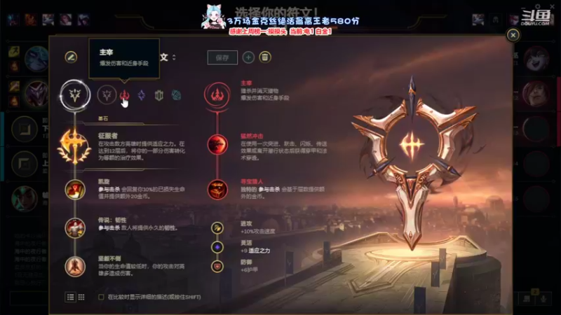 【2022-07-18 23点场】作作金克丝：作作金克丝:细节教学 轻松上大师