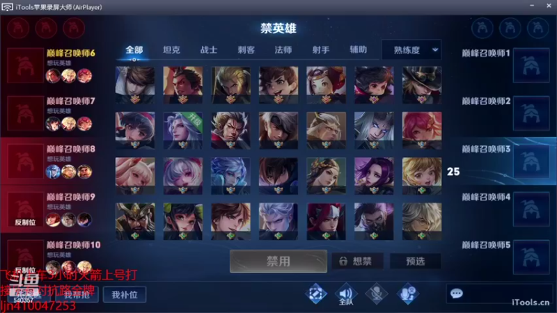 【2022-07-18 22点场】南斗：飞机上车对抗路的神
