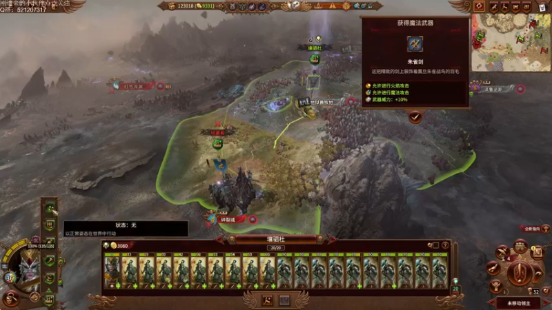 【2022-07-18 01点场】歪歪梯呀：继续生死轮回（醒了就来）