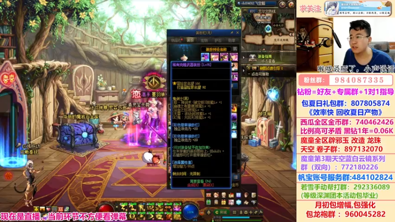 【2022-07-19 01点场】墨羽狼不是摸鱼娘：新版本新流派强度大计算！