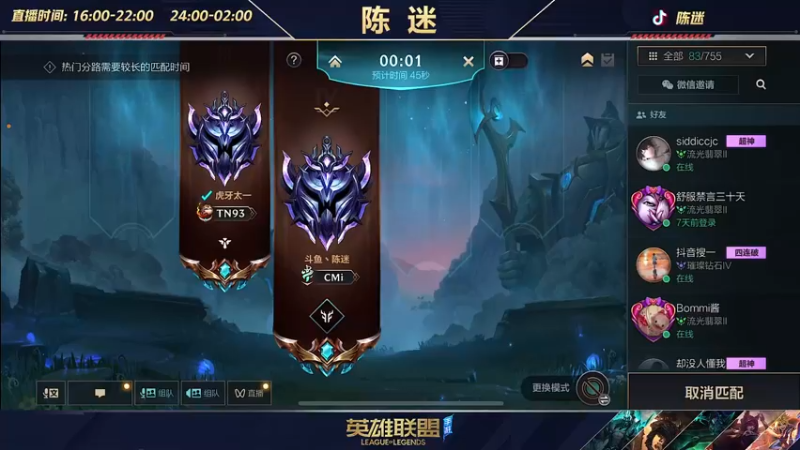 【2022-07-19 14点场】陈迷丶德莱文：陈迷：最强德莱文沉浸式屠杀秀