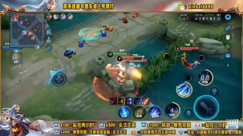 【2022-07-18 22点场】电竞信白丶：国服李白带粉包赢 有车位