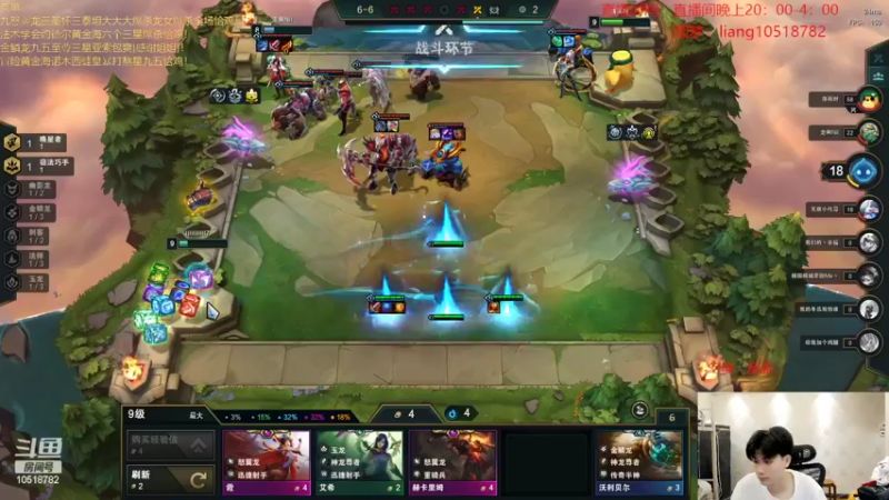 【2022-07-19 04点场】是小柒鸭XQ：只会赌六射手指挥官砍王永恩！