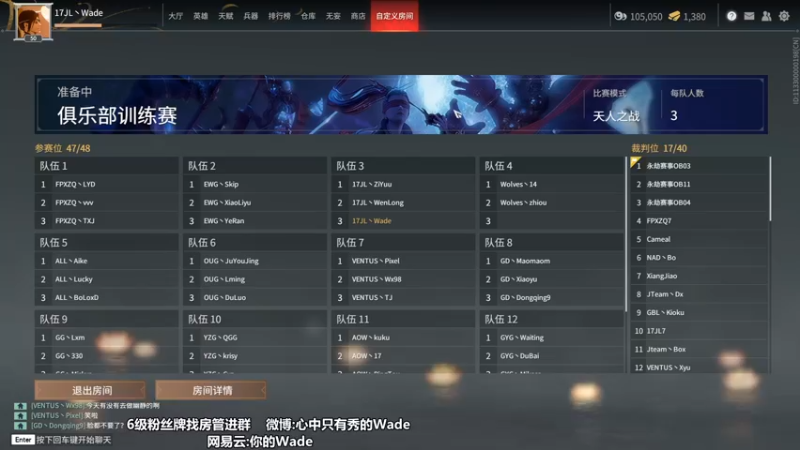 【2022-07-19 16点场】WadeOvO丶：瓦德YYDS!