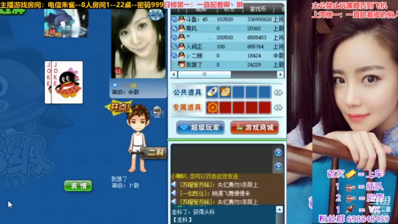 【2022-07-19 00点场】迷人的卿姐姐i：新的礼拜你上榜了吗宝~~
