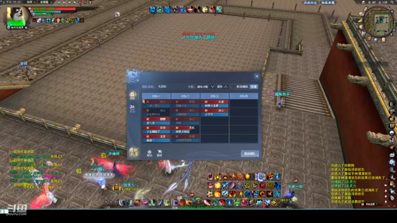 【2022-07-18 22点场】帅梦乄神话：天下3最帅天机