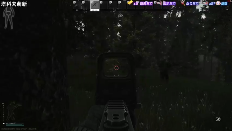 【2022-07-18 22点场】壹角钢镚：塔科夫联机  发家致富