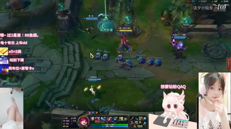 【英雄联盟】洁夕小仙女的精彩时刻 20220718 19点场(8)